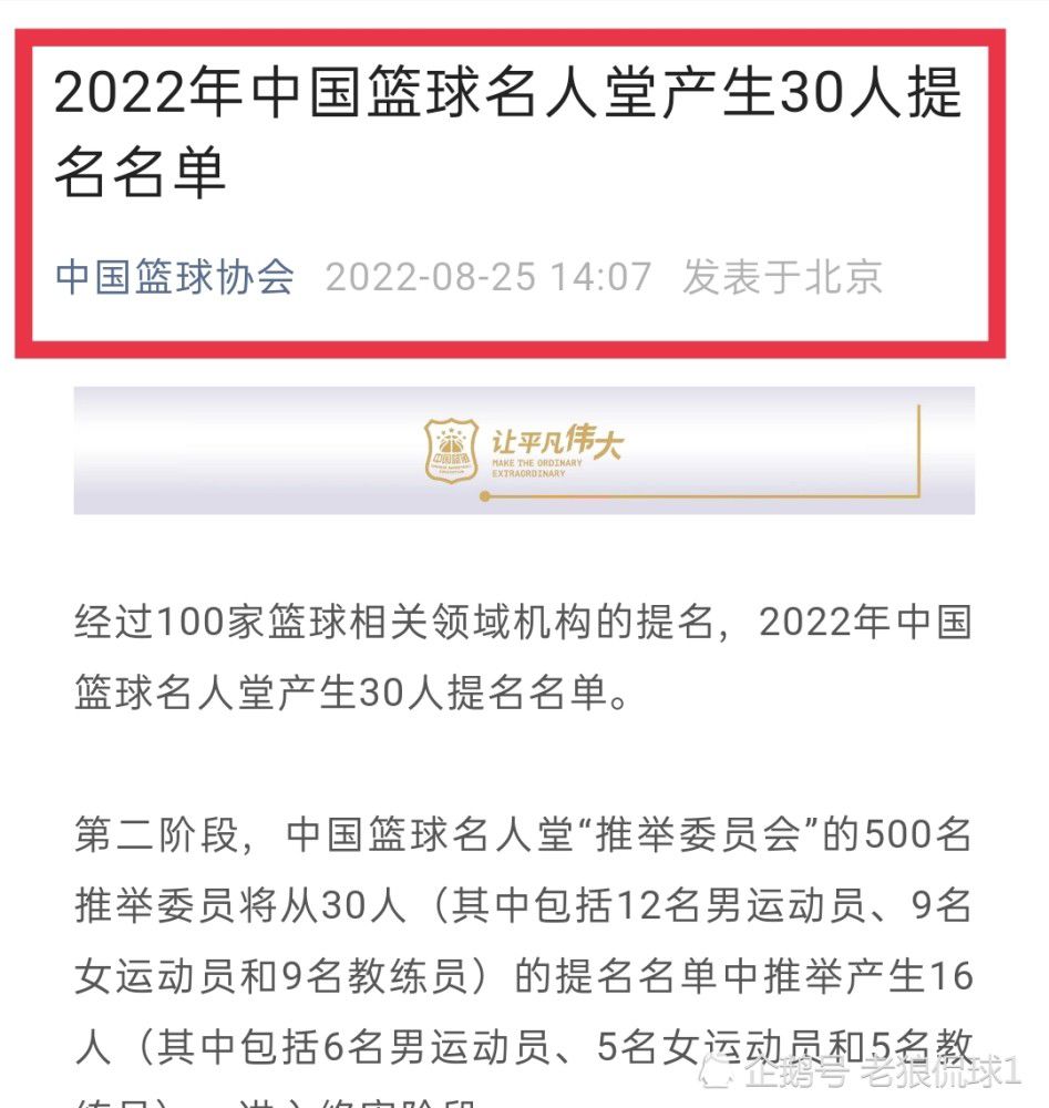 我不认为缺乏态度，而是因为疲劳，周三，然后周六下午又有比赛……这很艰难。